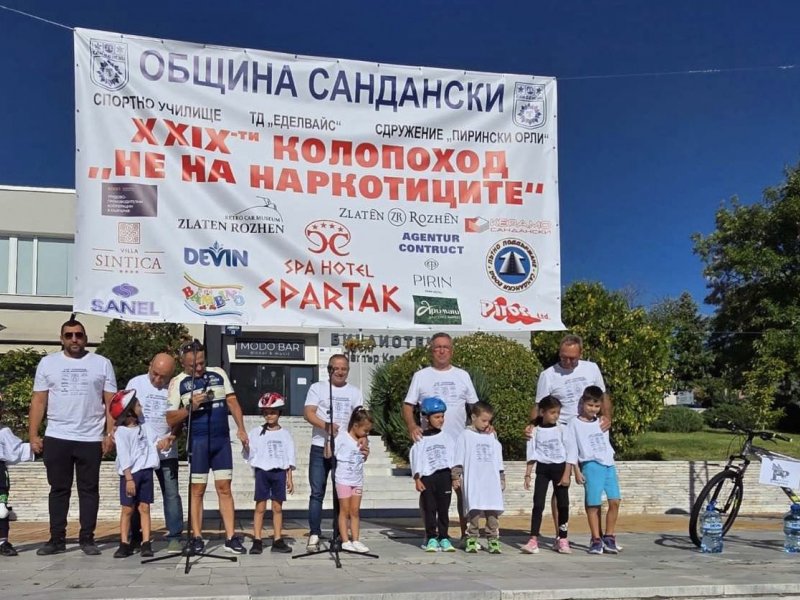 НС на ТПК подкрепи колопоход в Сандански  312