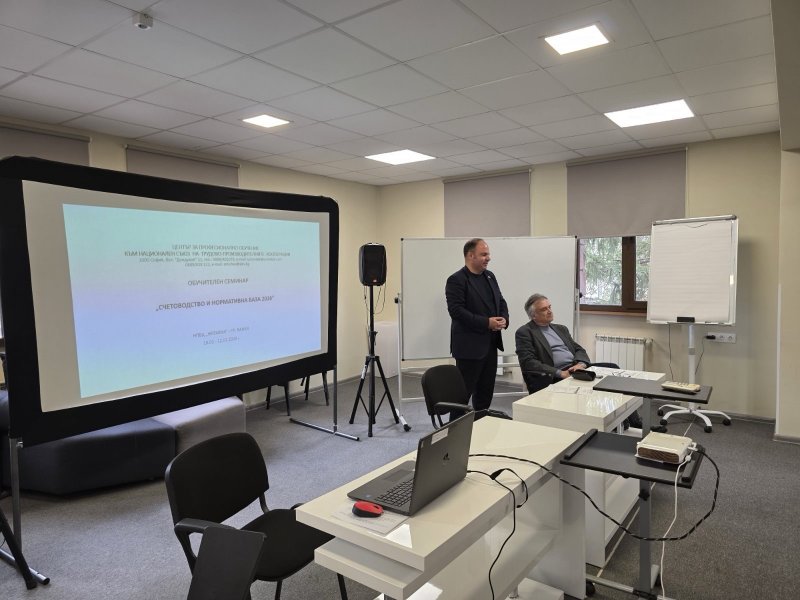 НС на ТПК проведе специализиран курс за счетоводители и председатели 465