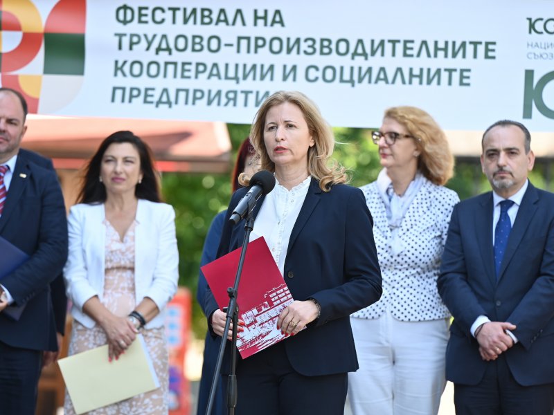 ФЕСТИВАЛ НА ТРУДОВО-ПРОИЗВОДИТЕЛНИТЕ КООПЕРАЦИИ И СОЦИАЛНИТЕ ПРЕДПРИЯТИЯ 550