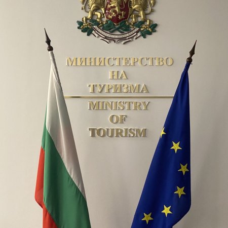 Среща в Министерство на туризма